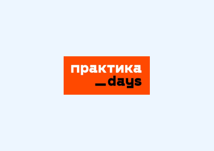 Интервью CEO CDEK.Shopping на «ПрактикаDays»: «От стартапа к SuperApp»