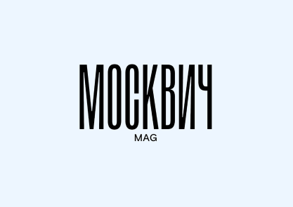 Почему вы должны меня знать: основатель CDEK.Shopping Дмитрий Пивоваров